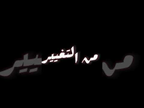 في حدا بدنا ياه جديد آدم