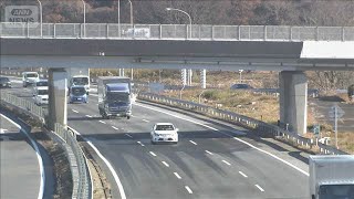高速道路上で男性死亡　ひき逃げ事件か　茨城・つくば市の常磐道(2025年12月18日)
