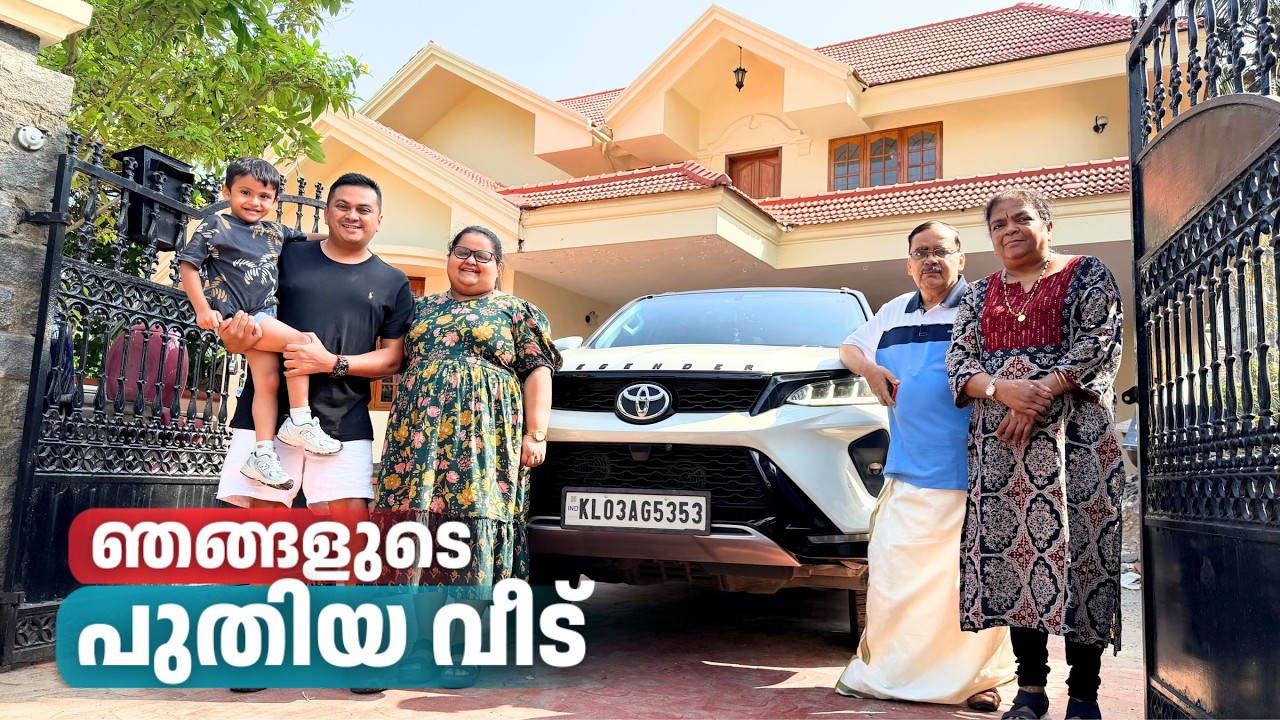 ഞങ്ങളുടെ പുതിയ വീട് | We bought a New House in Kochi | My Dream Project 🏡