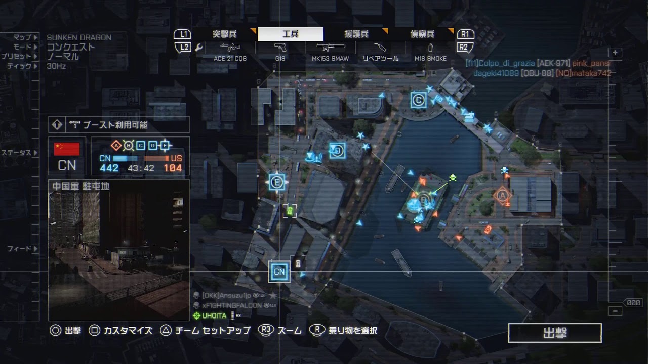 Bf4 Bf42っぽいマップで遊ぶ Youtube Bf4 Bf42っぽいマップで遊ぶ Youtube