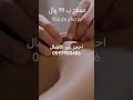 عرض خاص مساج عروض ابها