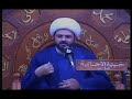 قصة الشيخ الكافي جدا جميلة سماحة الشيخ مهدي الطرفي قصة الشيخ الكافي جدا جميلة سماحة الشيخ مهدي الطرفي