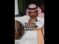 موراضي كلمات حسن السليطين الحان وغناء عبدالرحمن الشومر 