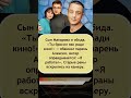 ⚡️ «Ты бросил нас!» Сын Алексея Макарова высказал всё в лицо — старые обиды!