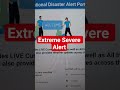 Extreme Severe Alert on Mobile | Amit Shah to launch nationwide mobile disaster alert system