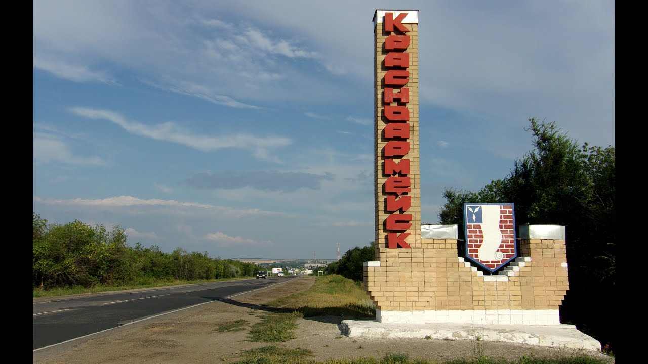 Авто красноармейск саратовская область