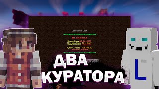 ДВА КУРАТОРА МОДЕРИРУЮТ НА ФАН ТАЙМ! FunTime ПРОВЕРКА НА ЧИТЫ | МОДЕРАЦИЯ FUNTIME!