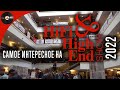    hi fi  high end show 2022   