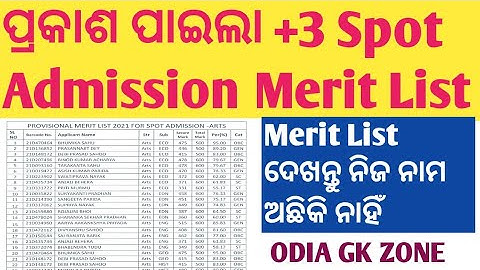 +3 Spot Merit List Update 2021 ll +3 Spot Merit List 2021 ll +3 Spot Merit List Arts