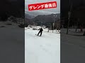 本日で神立クローズ。こうやってお世話になったゲレンデがどんどん終わっていくのが寂しい。ただ、かぐらはまだまだ雪あります。むしろこれから！