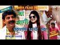 Kunba dharme ka  episode  35     mukesh dahiya comedy  dahiya films