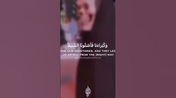 #قرآن #تلاوة_مميزة #قرآن_كريم #قران #تلاوة_خاشعة #تلاوات #اسلام_صبحي #خشوع