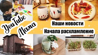 РАЗВИВАЕМ детей 😊 ◾ Нужна ОПЕРАЦИЯ 🤷‍♀️ ◾ ДЕКОР своими РУКАМИ 😍👍 ◾ ПРОДАЮ на АВИТО 💸