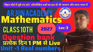 Class 10th math question bank objective question Real numbers 1.4 L3