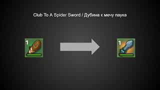 [Dynast.io] Going From Club To Spider Sword