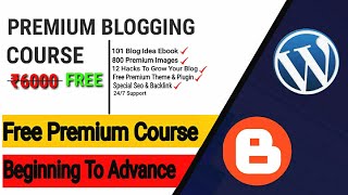 Blogging Paid Course Rs 6000/- For FREE | Beginning To Advance | What Is a blog | blog kya hota hai