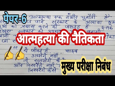 वीडियो: उन लोगों के साथ काम करने की विशेषताएं जिनके प्रियजनों ने आत्महत्या कर ली है