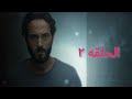 مسلسل كوفيد ٢٥ الحلقه ٢ بطوله النجم يوسف الشريف ايتن عامر شاهد قبل الحذف الحلقه الثانيه 
