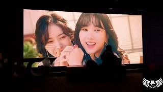 Source Music(쏘스뮤직) GFriend(여자친구) Video Promotions(영상 광고) at COEX(코엑스)