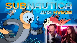 : Subnautica   ( B&P!) |   Alex Crish's Toxic Waste