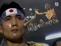 🥊【ボクシング】竹原慎二 入場シーン【ジョー山中】