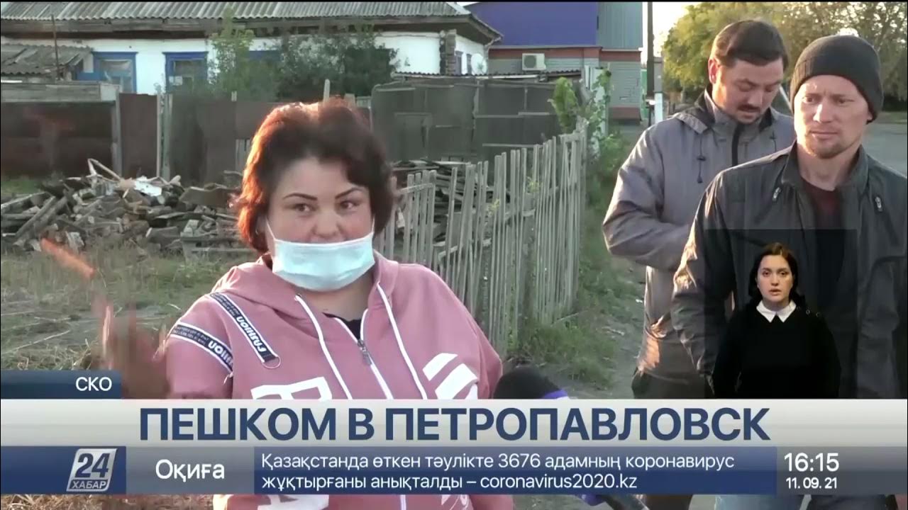 Новости петропавловска северный казахстан сегодня последние. Казахстан. Новости петропавловска северный казахстан сегодня последние. Новости паводок ско. Северный казахстан.