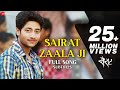 Sairat Zaala Ji with Subtitles - Official Full Song | Ajay Atul | Nagraj Popatrao Manjule