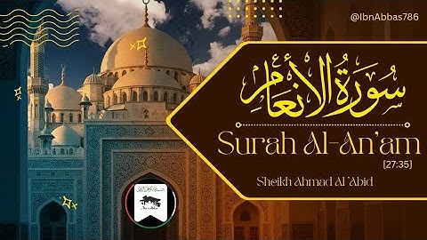 سوره انعام (27-35) - شیخ احمد العابد [با ترجمه انگلیسی]