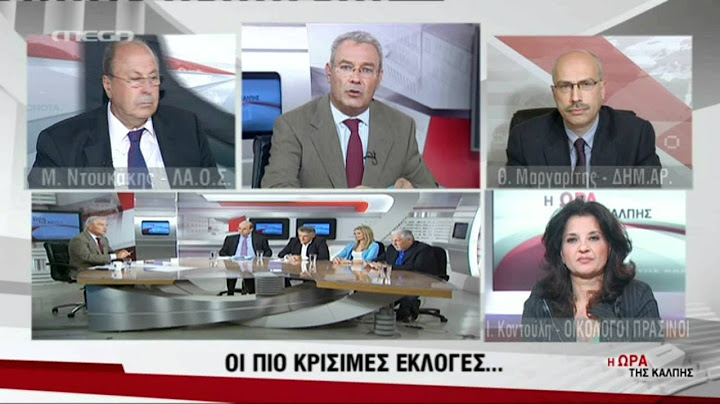 Καψής κόβει τον Κασιδιάρη της Χρυσής Αυγής