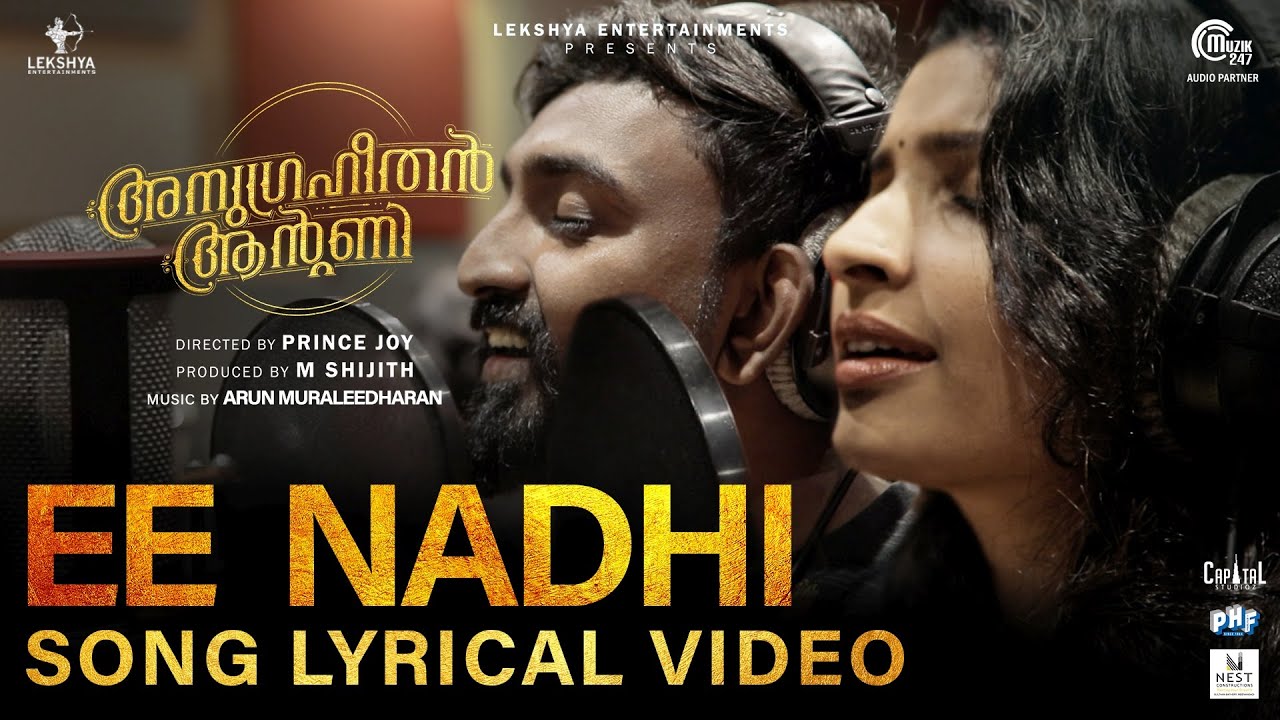 Anugraheethan Antony  Ee Nadhi Song Lyrical Video Ft Anne Amie Adheef Muhamed  Arun Muraleedharan