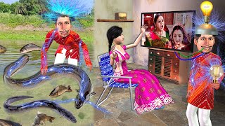 Electric Eel Fish Machli Wala Ban Gaya Electrician Hindi Kahaniya Hindi Moral Stories Hindi Stories