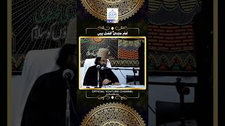 Imam Mehdi Afzal Hain