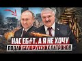 Москва признала потерю дивизиона С-400. Путин запросил военную помощь у Лукашенко