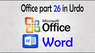 Microsoft office course part 26 | how to create a monogram | how to create a computer monogram