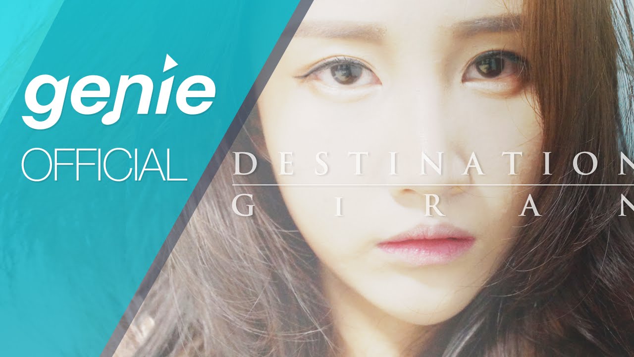 기란 KIRAN - Destination Official M/V