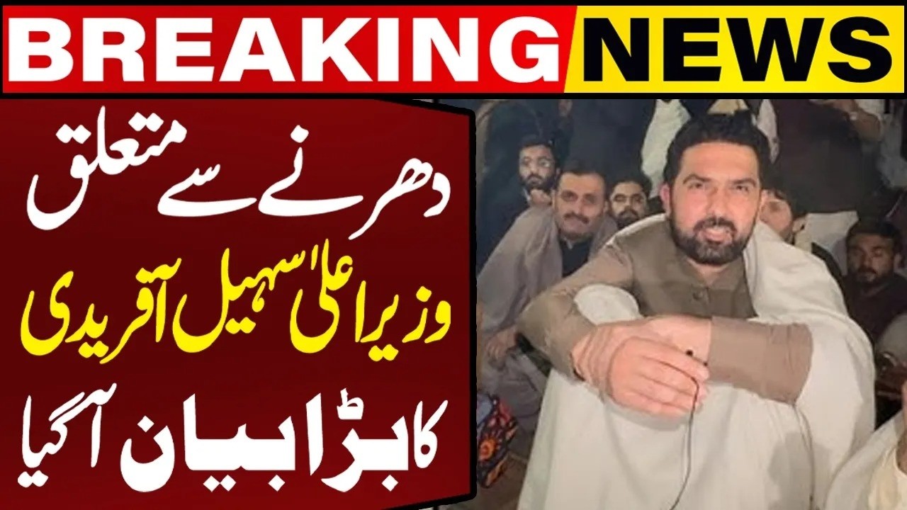 Sohail Afridi Big Statement Regarding PTI Workers Dharna at Motorway | Imran Khan's Health Concerns
