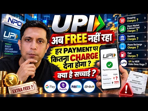 Is UPI No Longer Free? 🚨 New NPCI Rules & UPI Charges Explained ! Truth Revealed !