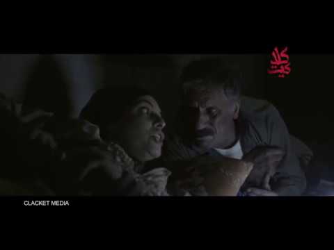 رد فعل ابو عبدو عند معرفته زوج خلود عبد الهادي الصباغ ضحى الدبس غدا نلتقي
