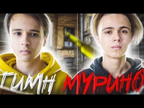 Гимн Мурино feat Slava Marlow (Премьера клипа 2020)