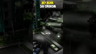 👤 Вы Выходите На Балкон И Видите Это Ваши Действия? Канал: perpetuumworld #scary #horrors
