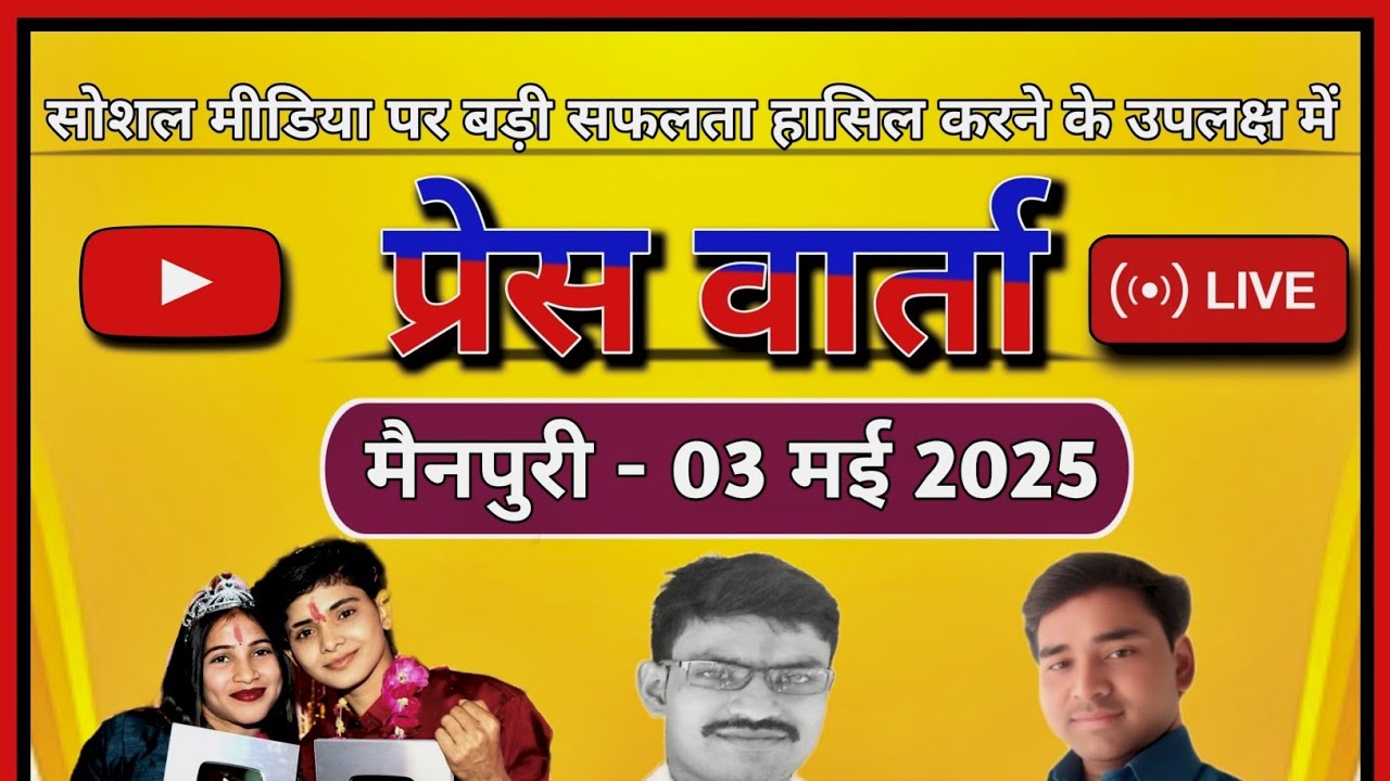 #आज हुआ हमारा इंटरव्यू#फिर की  पार्टी देखो किसकी#कुछ भाइयों के साथ कुछ फैमिली के साथ#पार्टी में आया