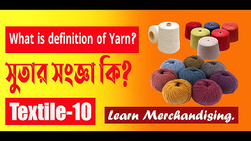 Textile 10 II What is definition of Yarn? সুতার সংজ্ঞা কি ? Learn Merchandising II