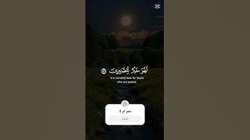 #اكسبلور #storytime #قران_كريم#قرآن #القارئ_عبد_الرحمن_السديس #لايك #النظافه #قصص_واقعية #الجيلي