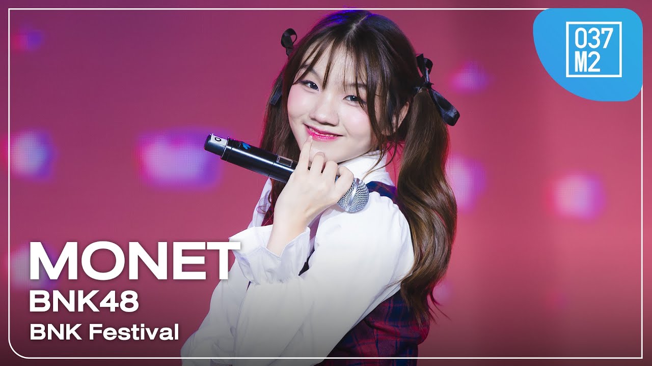 BNK48 Monet - BNK Festival @ JAPAN EXPO THAILAND 2025, centralwOrld [Fancam 4K 60p] 250209
