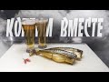 Скумбрия горячего копчения.  САМЫЙ ПРАВИЛЬНЫЙ РЕЦЕПТ. ENG SUB