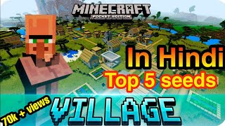MCPE top 5 big village seeds | in Hindi | seeds for survival | Minecraft videos