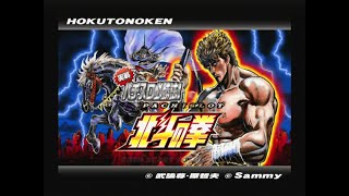 【スロシミュ #001】実戦パチスロ必勝法！ 北斗の拳 ほか