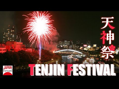 洋書 THE GREAT FESTIVALS OF JAPAN hqdefault.jpg