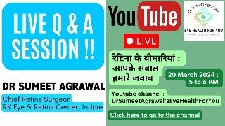 Dr Sumeet Agrawal (Eye & Retina Surgeon) : Live session 1 (Q and A on retinal diseases)