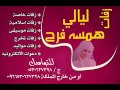 ز فه خذهاء وصيةهاجر محمد عبده 0530627328